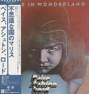 Paice Ashton & Lord - Malice In Wonderland (Vinyle Usagé)