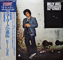 Billy Joel - 52nd Street (Vinyle Usagé)