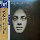 Billy Joel - Piano Man (Vinyle Usagé)