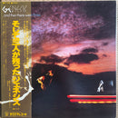 Genesis - And Then There Were Three (Vinyle Usagé)