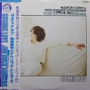 Yasunori Soryo / Jim Rock Singers - Cosmic Love (Vinyle Usagé)
