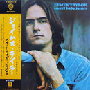 James Taylor - Sweet Baby James (Vinyle Usagé)