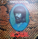 Harvey Mandel - The Snake (Vinyle Usagé)
