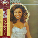 Janaina  - Quem Tem Tem (Vinyle Usagé)