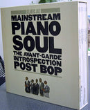 Various - Atlantic Jazz (Vinyle Usagé)