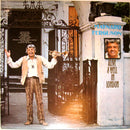 Maynard Ferguson - Maynard Ferguson (Alive And Well In London) (Vinyle Usagé)