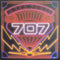 707 - Mega Force (Vinyle Usagé)