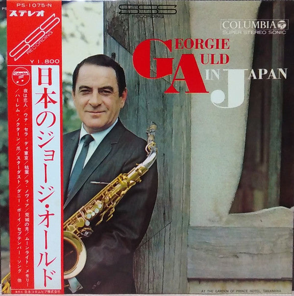 Georgie Auld - In Japan (Vinyle Usagé)