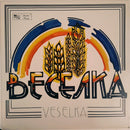 Veselka  - Veselka (Vinyle Usagé)
