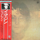 John Lennon - Imagine (Vinyle Usagé)