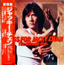 Collection - Songs For Jacky Chan: The Miracle Fist (Vinyle Usagé)