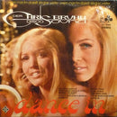 Der Chris Bruhn Disco Sound - Dance In (Vinyle Usagé)