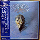 Eagles - Their Greatest Hits 1971-1975 (Vinyle Usagé)