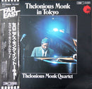 Thelonious Monk - Thelonious Monk In Tokyo (Vinyle Usagé)
