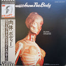 Ron Geesin / Roger Waters - Music from The Body (Vinyle Usagé)