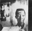 This Mortal Coil - Advance Selections From The Forthcoming Album Filigree And Shadow (Vinyle Usagé)