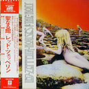 Led Zeppelin - Houses Of The Holy (Vinyle Usagé)