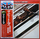 Beatles - 1962-1966 (Vinyle Usagé)
