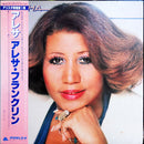Aretha Franklin - Aretha (Vinyle Usagé)