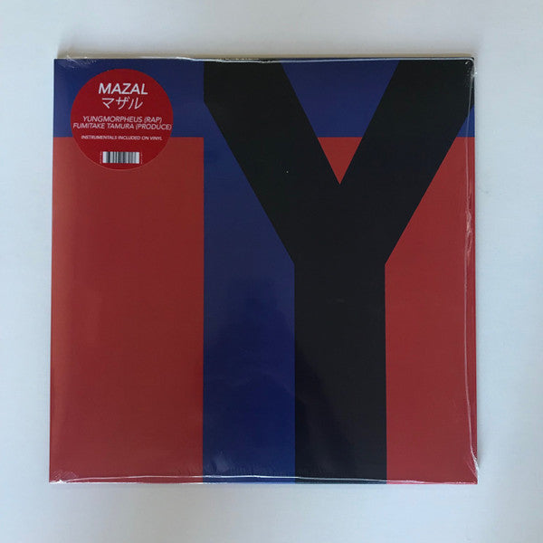 YUNGMORPHEUS / Fumitake Tamura - Mazal (Vinyle Usagé)