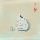TEKE::TEKE - Hagata (Vinyle Usagé)