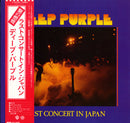 Deep Purple - Last Concert In Japan (Vinyle Usagé)