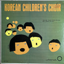 Korean Childrens Choir - Korean Childrens Choir (Vinyle Usagé)