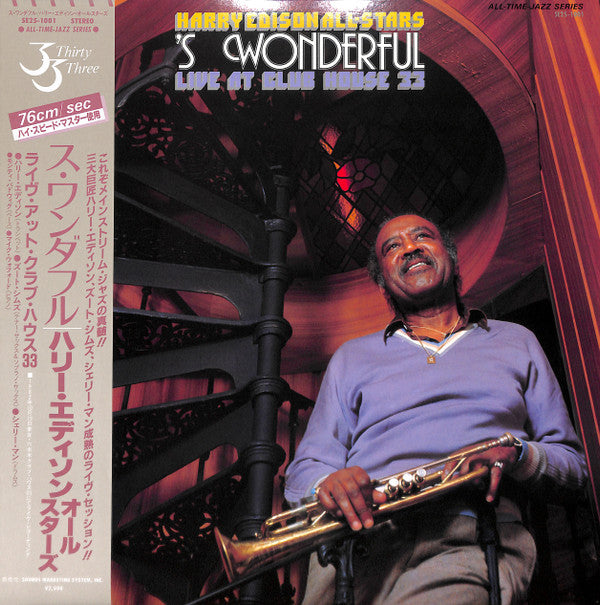 Harry Edison - 'S Wonderful: Live At Club House 33 (Vinyle Usagé)