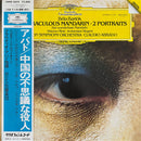 Bartok / Abbado - The Miraculous Mandarin / 2 Portraits (Vinyle Usagé)