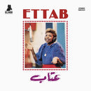 Ettab - Ettab (Vinyle Neuf)
