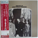 Bob Dylan - John Wesley Harding (Vinyle Usagé)