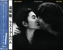 John Lennon / Yoko Ono - Double Fantasy (Vinyle Usagé)