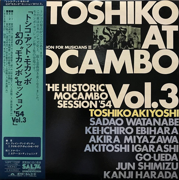 Toshiko Akiyoshi - Toshiko At Mocambo : The Historic Mocambo Session'54 Vol3 (Vinyle Usagé)