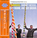 Barney Kessel / Shelly Manne / Ray Brown - The Poll Winners (Vinyle Usagé)