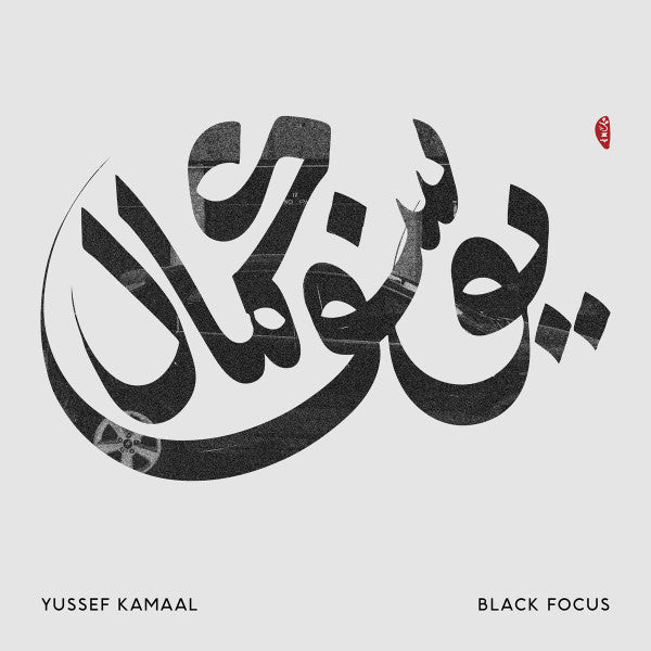 Yussef Kamaal - Black Focus (Vinyle Neuf)