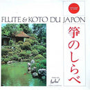 Various - Flute et Koto du Japon (Vinyle Usagé)