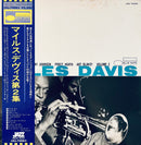 Miles Davis - Volume 2 (Vinyle Usagé)