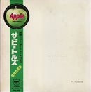 Beatles - The Beatles (White Album) (Vinyle Usagé)
