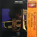 Freddie Hubbard - First Light (Vinyle Usagé)
