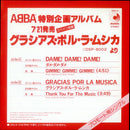 ABBA - Gracias Por La Musica (Vinyle Usagé)