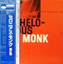 Thelonious Monk - Genius Of Modern Music Volume Two (Vinyle Usagé)