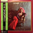 Janis Joplin - Pearl (Vinyle Usagé)