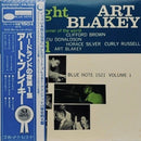 Art Blakey - A Night at Birdland Volume 1 (Vinyle Usagé)
