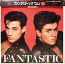 Wham - Fantastic (Vinyle Usagé)