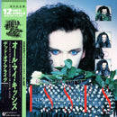 Dead Or Alive - I'll Save You All My Kisses (Vinyle Usagé)