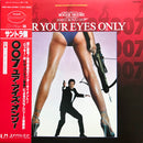 Soundtrack - Bill Conti: For Your Eyes Only (Vinyle Usagé)