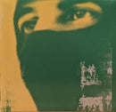 Thievery Corporation - Radio Retaliation (Vinyle Neuf)