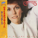 Carpenters - Voice of the Heart (Vinyle Usagé)