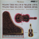 Brahms / Katchen / Suk / Starker - Piano Trio No 1 In B Major (Vinyle Usagé)