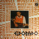 Georges Moustaki - Eldorado (Vinyle Usagé)